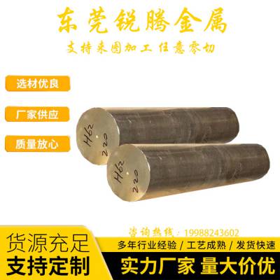 供应QAl10-5-5铜合金棒 高纯度铜丝铜线 铸造铜合金铜料 可零切