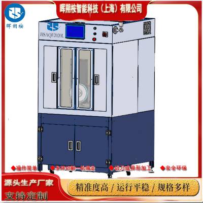 光学玻璃石英环形砂线切割机HSAQF2020L