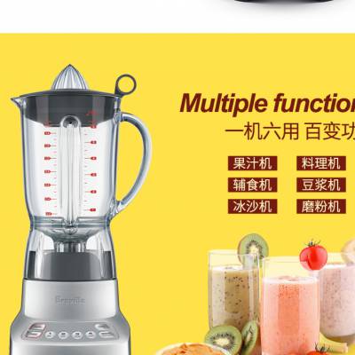 铂富Breville BBL405料理机搅拌机绞肉机辅食 多功能家用沙冰机