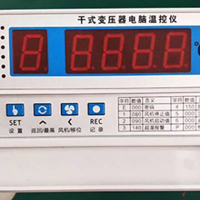 张掖KWC-2HT温度凝露控制器咨询