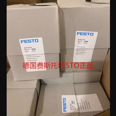 费斯托 FESTO 电磁阀 35547 MFH-5-1/2-S 全新 现货