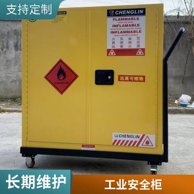 工厂危化品储存柜 企业易制爆危险品柜-主要存放危化品 功能防火