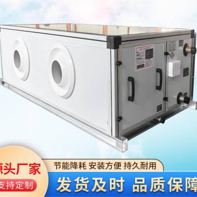 净化空调机组-普雷蒂商场酒店冷暖两用远程射流机组
