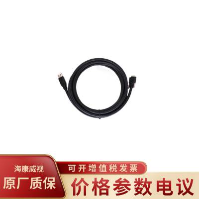 海康威视MV-ACU3-MBMs-AM-ST-0.5m 相机供电USB3.0标准数据线