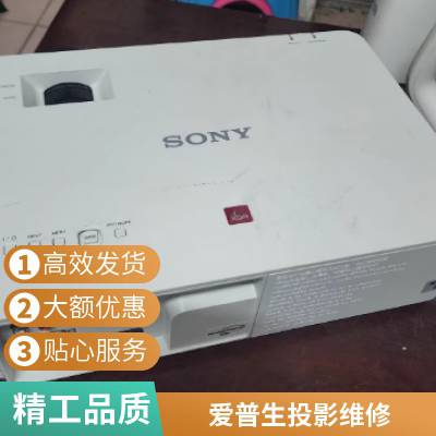 Epson 2600流明 4K高清投影仪 免费安装 爱普生 3D影院投影机 调试维修