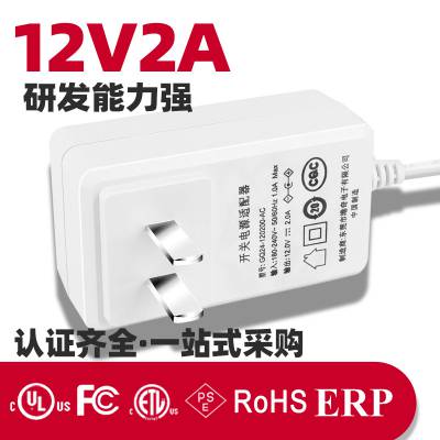 12v医疗适配器IEC60601标准 温奶器***仪CQC认证12v2a电源适配器