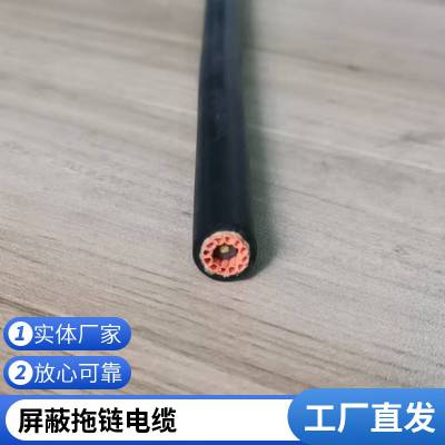 柔性耐折弯 丁晴材质 机器人机械手用拖链电缆支持定制
