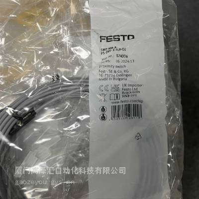 费斯托/FESTO 接近开关 574336 SMT-8M-A-PS-24V-E-5,0-OE