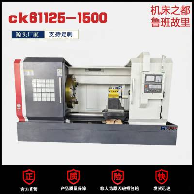 cnc(sh)܇ 61125(sh)ؙC 61125x1500(sh)Pʽ܇