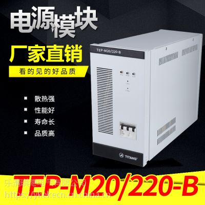 ӦTEP-M20/220-BƵֱԴ