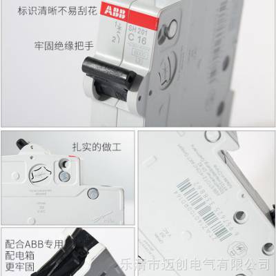 EA9AN小型断路器1PC32A哪里有卖