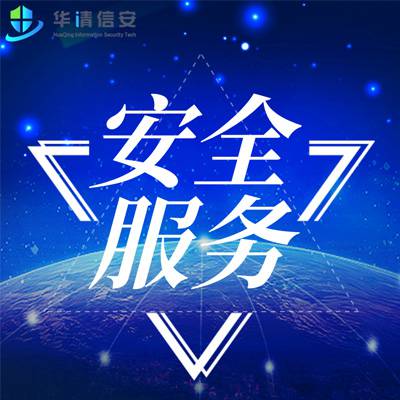 ڹ簲ȫ˾-Ϣȫȼ