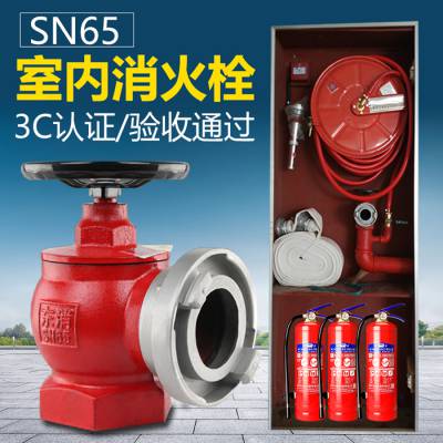 室内消火栓 旋转消火栓头 北京旋转减压消火栓销售