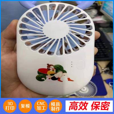 吸尘器3D打印 车载智能 舞台射灯 手板模型制作