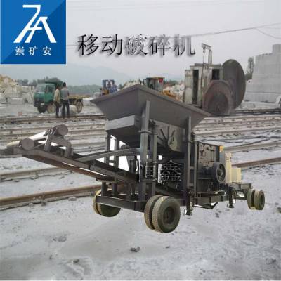 ��̥ʽ����վ �ƶ�ʽ����� ��ɽ�ƶ���ʽ�����