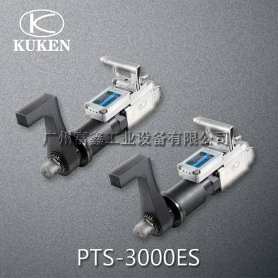 日本KUKEN空研工业级气动工具及配件：气动扳手PTS-3000ES PTS-5000ES