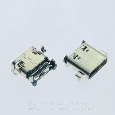 USB连接器 TYPE-C沉板0.98mm母座 24PIN双排贴片插座 L=8.75mm