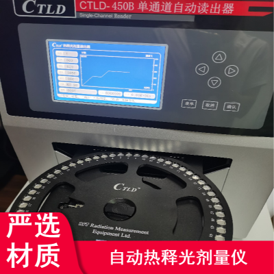 CTLD-450BȫԶ͹ϵͳôӡ