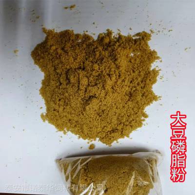 大豆磷脂粉生产厂家 大豆磷脂粉工厂规模 大豆磷脂粉