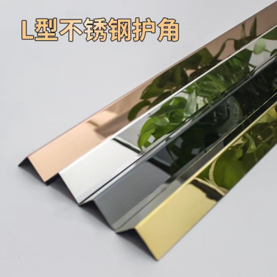 不锈钢圆弧线条吊顶装饰圆形拱形转角包边条背景墙金属收边条定制
