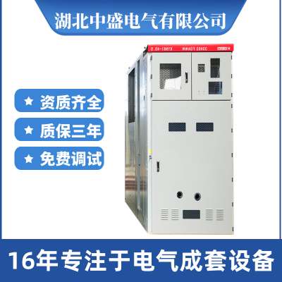 35KV高压开关柜 KYN61高压开关柜 高低压成套设备供应商