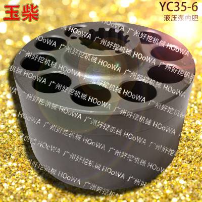 yuchai yc35-635СڻбҺѹڵõɢ