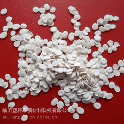 塑之都 EVA无卤阻燃母料 25kg 白色片状颗粒 注塑挤出工艺 支持定制