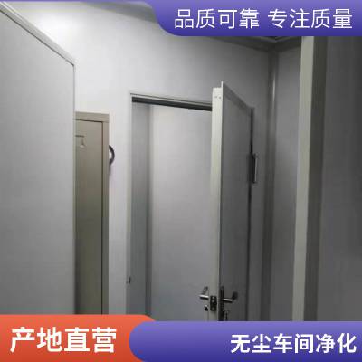 承接手术室净化工程 牙科室装修 专业团队一站式服务周期短