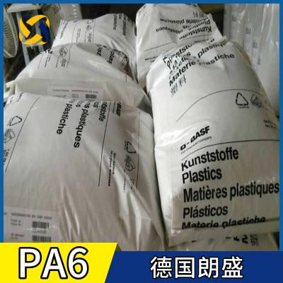 德国朗盛 Durethan® PA6 DPBKV60H2.0EF 尼龙 聚酰胺6