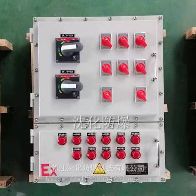 定制钢板防爆配电柜 高压油泵电源操作控制箱 照明动力配电箱