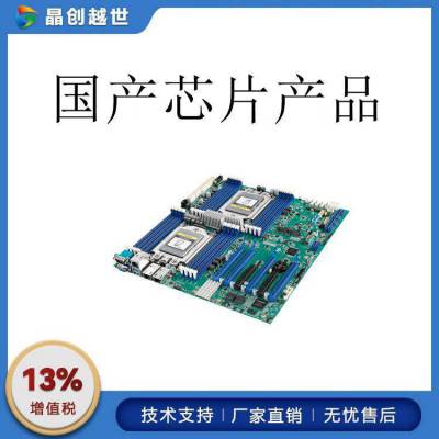 лASMB-H90 ֧˫·Hygon 7000 Ŵ֧32ںˣ