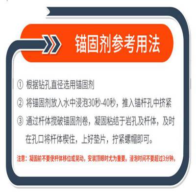 云 南大 理水泥锚固剂 速凝剂 隧道喷射混凝土 边坡支护