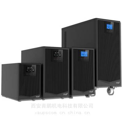 专卖科华UPS不间断电源YTR1110L 长延时机10KVA/9KW外接电池组 单进单出 机房服务器稳压续航单机