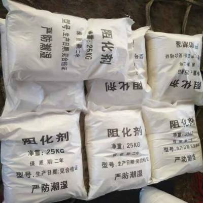 矿用阻化剂 防灭火阻化剂 防火防瓦斯阻化剂