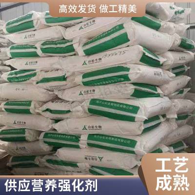 酵母抽提物厂家 食品级增味剂 食品添加剂 营养强化剂 1kg起批