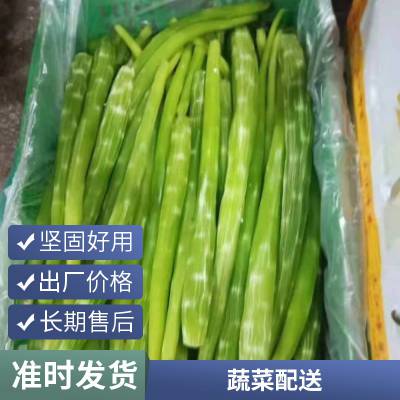 惠 州市企业工厂 食堂外包 蔬菜配送 选择第三方送菜公司 车配送