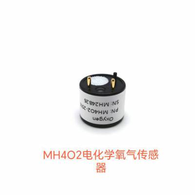 0~25%电化学氧气传感器-戴维莱传感-智慧感应-健康生活-传感先行