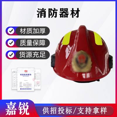 森林消防设备火灾抢险救援头盔带护目镜GA10-2014标准阻燃安全帽