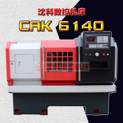 ɽ|Ɣ(sh)܇6140 ꖙC ϹC