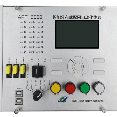 APT-6000 智能分布式配网自动化终端