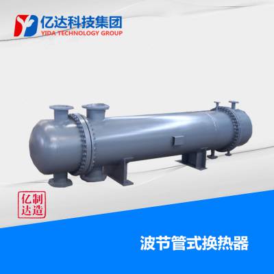 营口管壳换热器 营口化工反应釜加热器