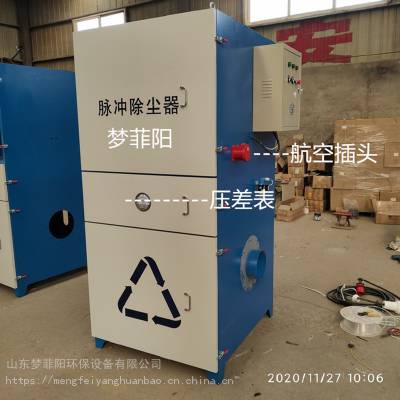 7.5kw移动式滤筒除尘器 5.5kw6滤筒除尘器报价 滤筒除尘器厂家