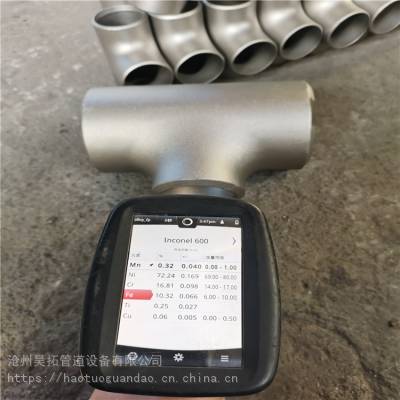 ӦϽ WPNCMC Alloy600ͷN06600 Inconel600޷