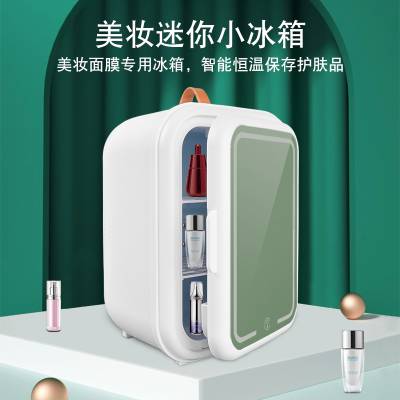 深圳卡丽斯塔12升美妆镜面小冰箱安南Annnic定制冷藏小冰箱室内护肤品冷藏箱