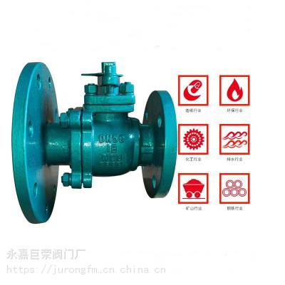 FQ41F46-16C反应釜罐底阀衬四氟变径放料球阀衬氟放料阀DN25-250