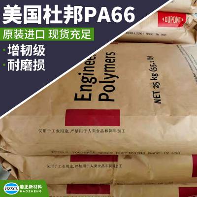 ⼶ǿ70G33HS1L֬ŰPA66