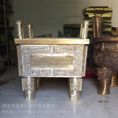 陕西仿古纯铜鼎 金色铜鼎 西安落地黄铜鼎刻字