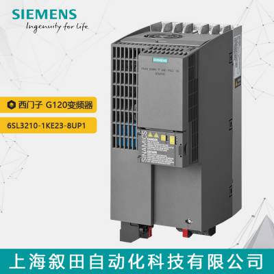ԭװ G120Ƶ 6SL3210-1KE23-8UP1 18.5KW