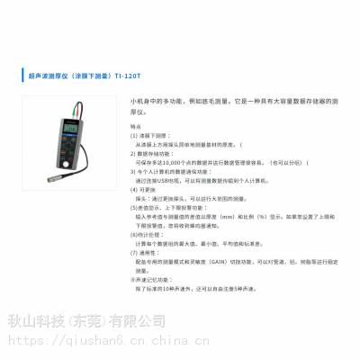 ձjfe-advantech  ͿĤ²TIϵ