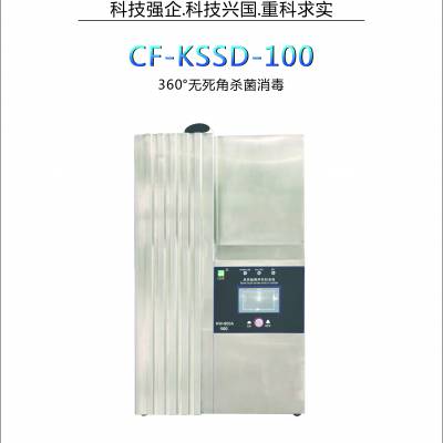 100G ʳƷ仯ױƷ ռɱ